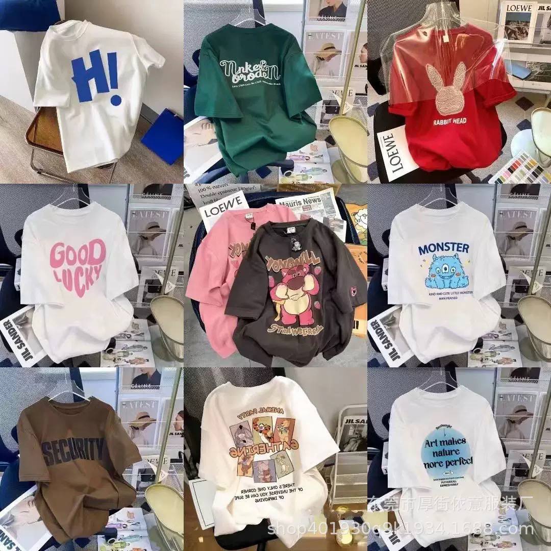 Balle de 50 pièces de la Collection "Graphic Tee" – T-shirts Oversize aux Imprimés Ludiques et Urbains