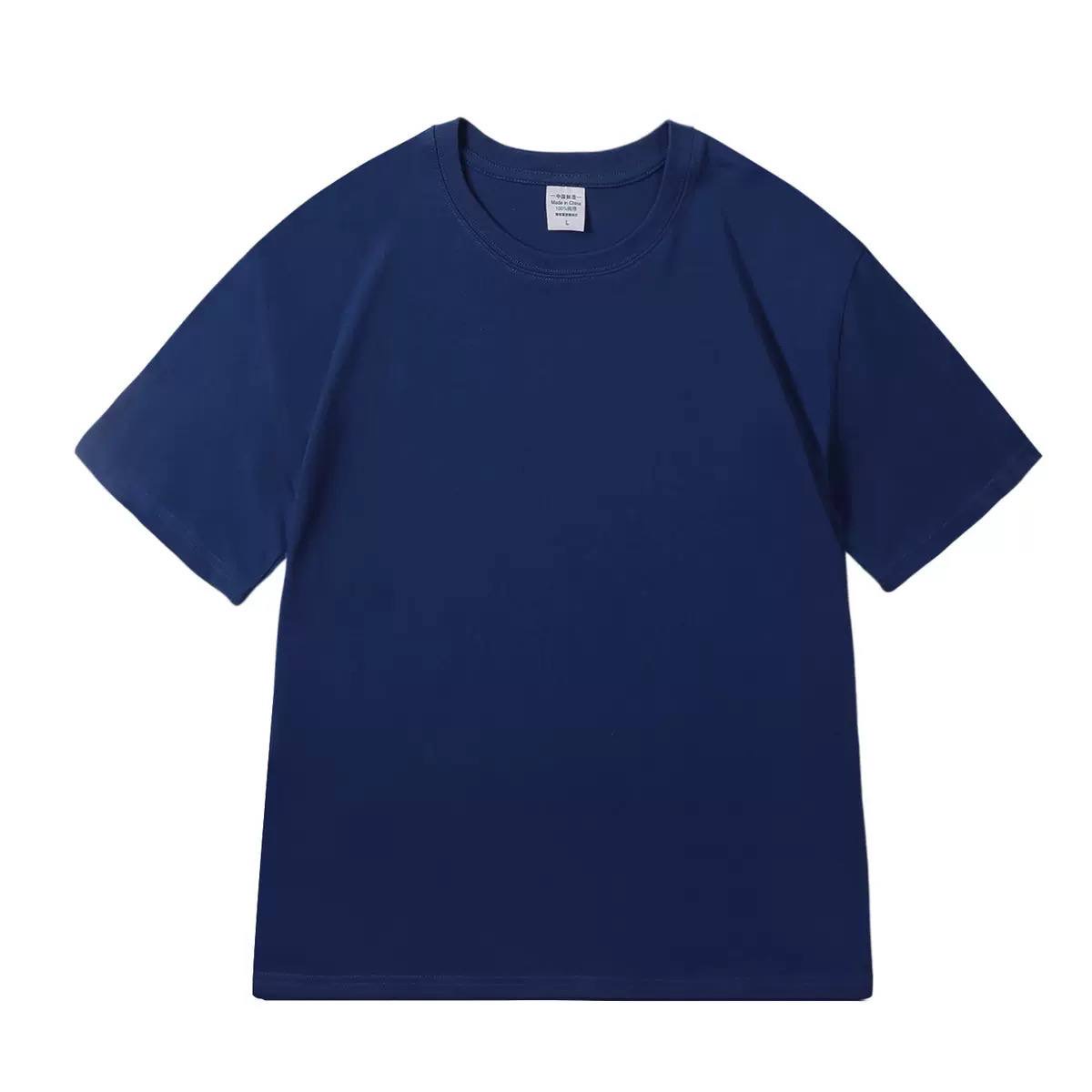 T-shirt "Essentiel" Premium – 100% Coton Pur et Coupe Classique – Image 11