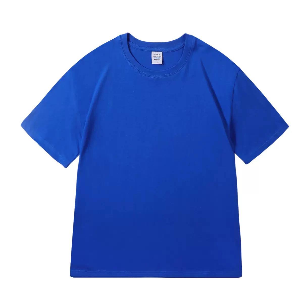 T-shirt "Essentiel" Premium – 100% Coton Pur et Coupe Classique – Image 5