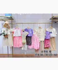 Balle de 100 pièces vêtements pour enfants Fille – Mode Enfantine Premium en Gros