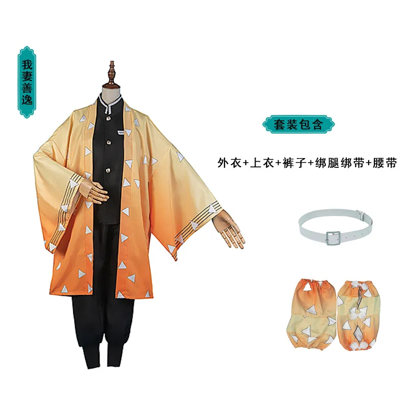Costume de cosplay Agatsuma Zenitsu pour adultes et enfants, uniforme kimono, costumes de fête d'Halloween – Image 2