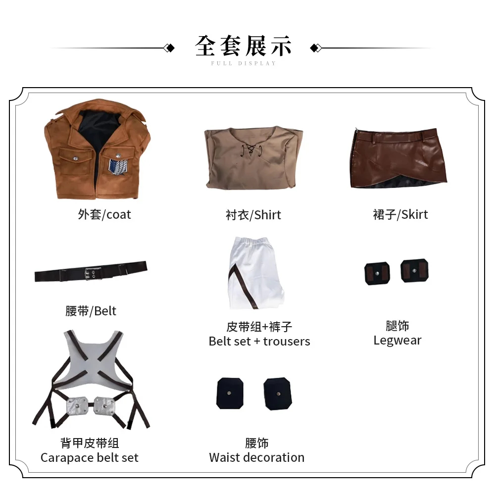 Costume de cosplay Halloween L'Attaque des Titans Eren Mikasa Captain Spandex Personnage d'anime Shingeki No Kyojin pour le marché transfrontalier – Image 2