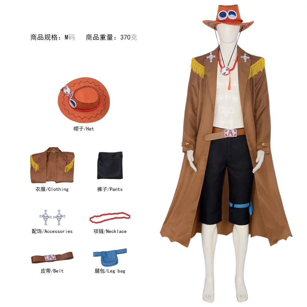 COOL Anime Coat Cosplay Coat Halloween en stock – Image 2