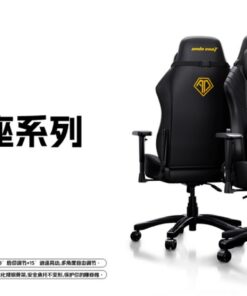 Chaise gaming ADST — Trône Pioneer 2.0