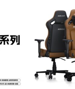 Chaise gaming ADST — Trône César K4 XL édition standard