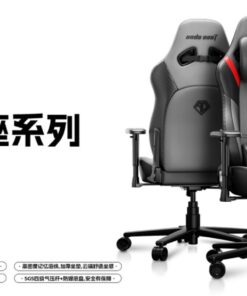 Alternative view of Chaise gaming ADST — Trône Armure 2.0