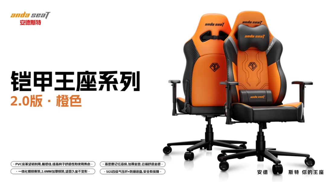 Chaise gaming ADST — Trône Armure 2.0 – Image 3