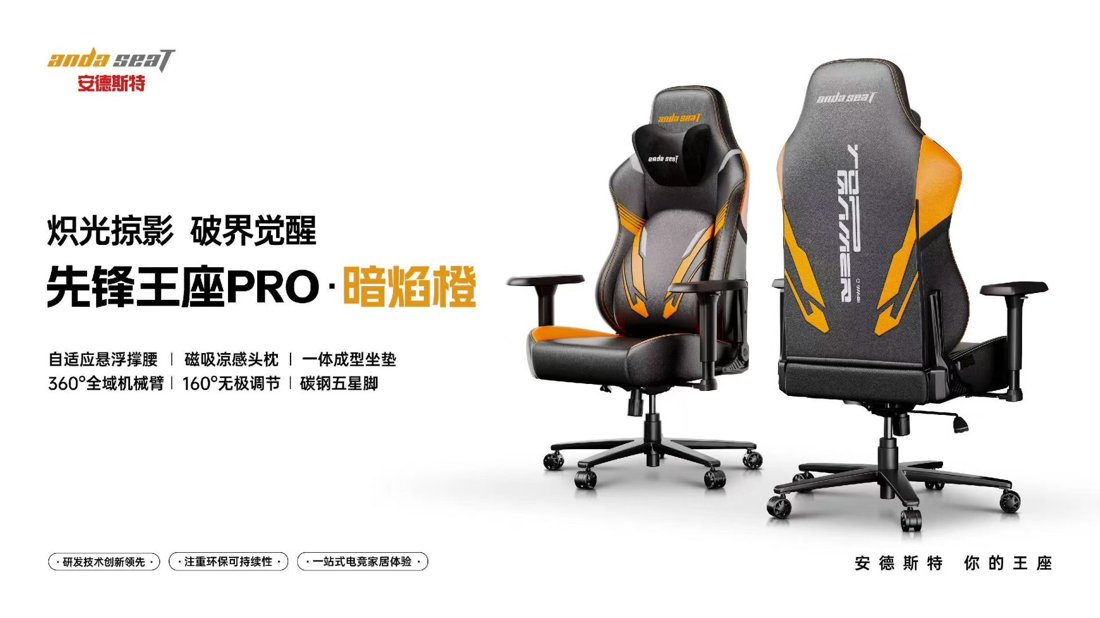 Chaise gaming ADST — Trône Pioneer Pro appui-tête magnétique ergonomique