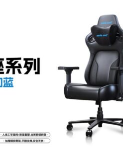 Chaise gaming ADST — Trône Kirin accoudoirs 4 D