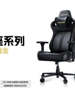 Alternative view of Chaise gaming ADST — Trône Kirin accoudoirs 4 D