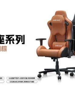 Chaise gaming ADST — Trône Blaze