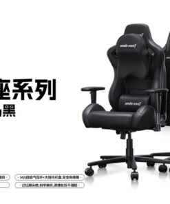 Alternative view of Chaise gaming ADST — Trône Blaze