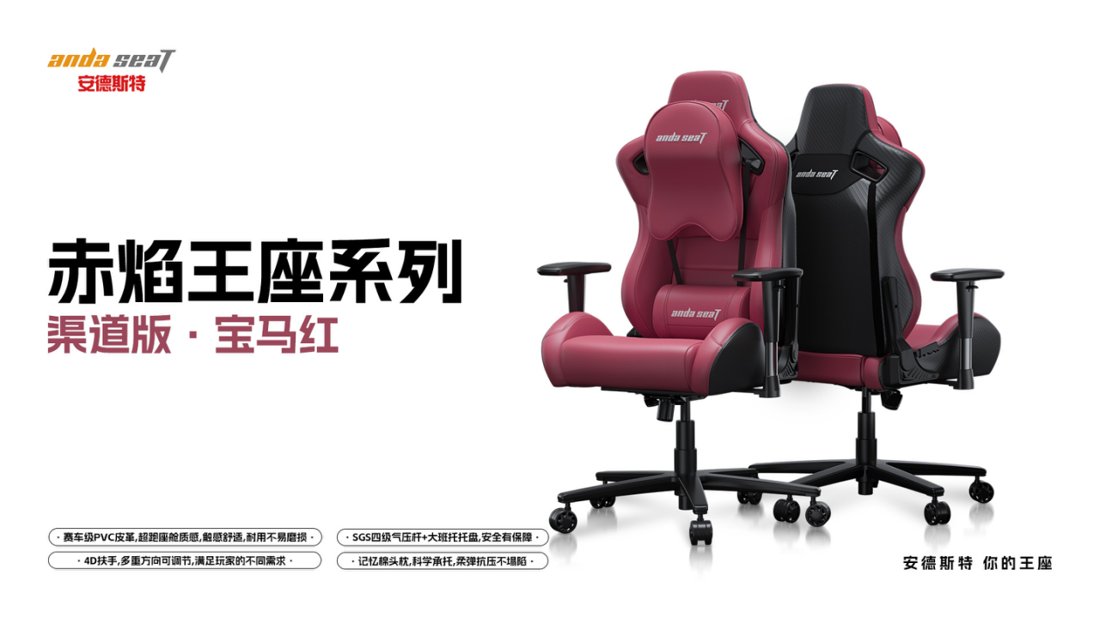 Chaise gaming ADST — Trône Blaze – Image 3
