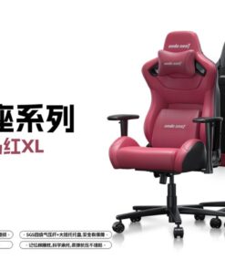 Alternative view of Chaise gaming ADST — Trône Blaze XL