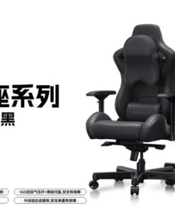 Alternative view of Chaise gaming ADST — Trône Blaze édition premium