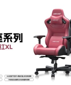 Chaise gaming ADST — Trône Blaze XL édition premium