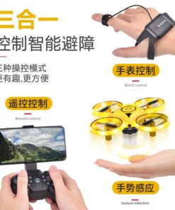 Alternative view of Drone quadricoptère H01 — drone 3-en-1
