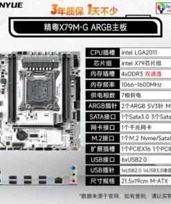 Carte mère Jingyue X79M-G ARGB