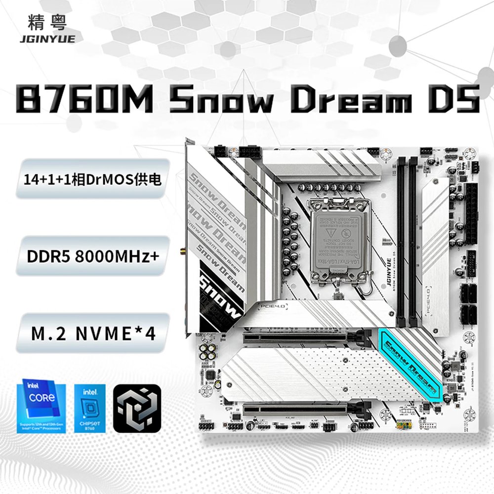 Carte mère Jingyue B760M Snow dream D5