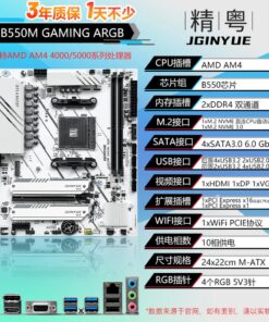 Carte mère Jingyue B550M GAMING ARGB