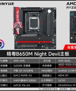 Carte mère Jingyue B650M Night Devil