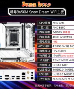 Carte mère Jingyue B650M Snow Dream WIFI