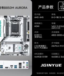 Carte mère Jingyue B850M AURORA-B