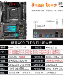 Carte mère Jingyue X99 TI D3 PLUS