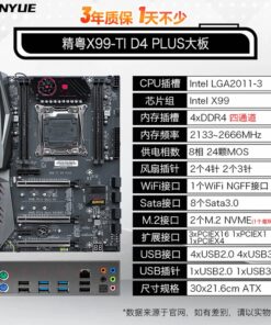 Carte mère Jingyue X99 TI D4 PLUS