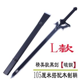 Katana de cosplay — noir 剑