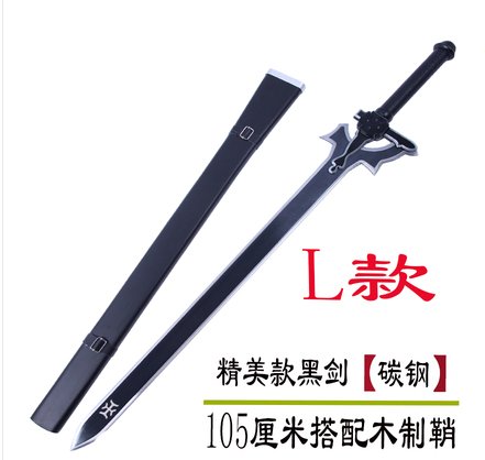 Katana de cosplay — noir 剑