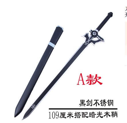 Katana de cosplay — noir 剑