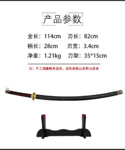 Katana de cosplay — Elden Ring — 尸山血海
