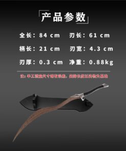 Katana de cosplay — Elden Ring — 猎犬长牙