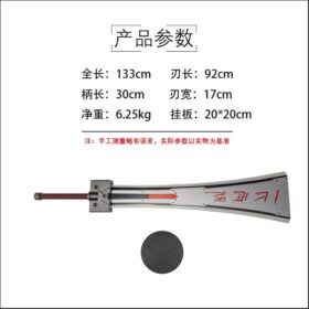 Katana de cosplay — Final Fantasy — 破甲 grande épée