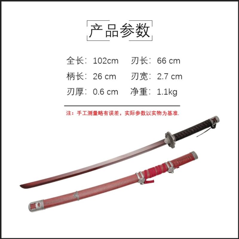 Katana de cosplay — 拜泪