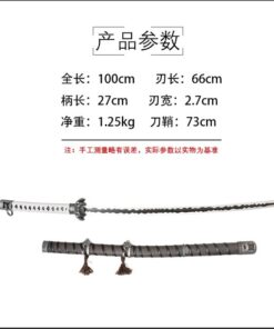 Katana de cosplay — 开门