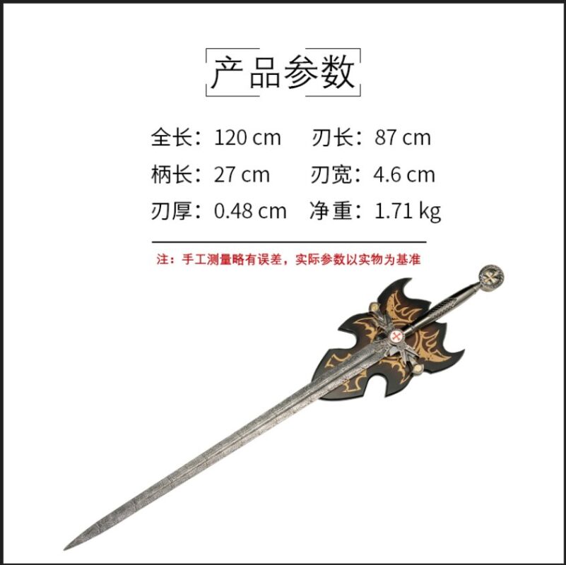 Katana de cosplay — 十字军剑
