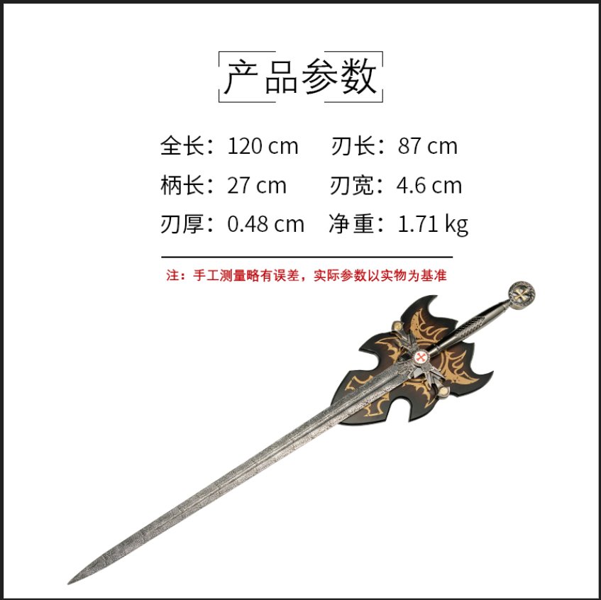 Katana de cosplay — 十字军剑
