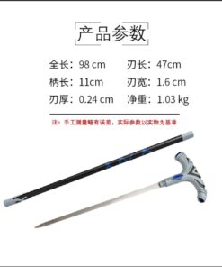 Katana de cosplay — Genshin Impact — 那维莱特手杖