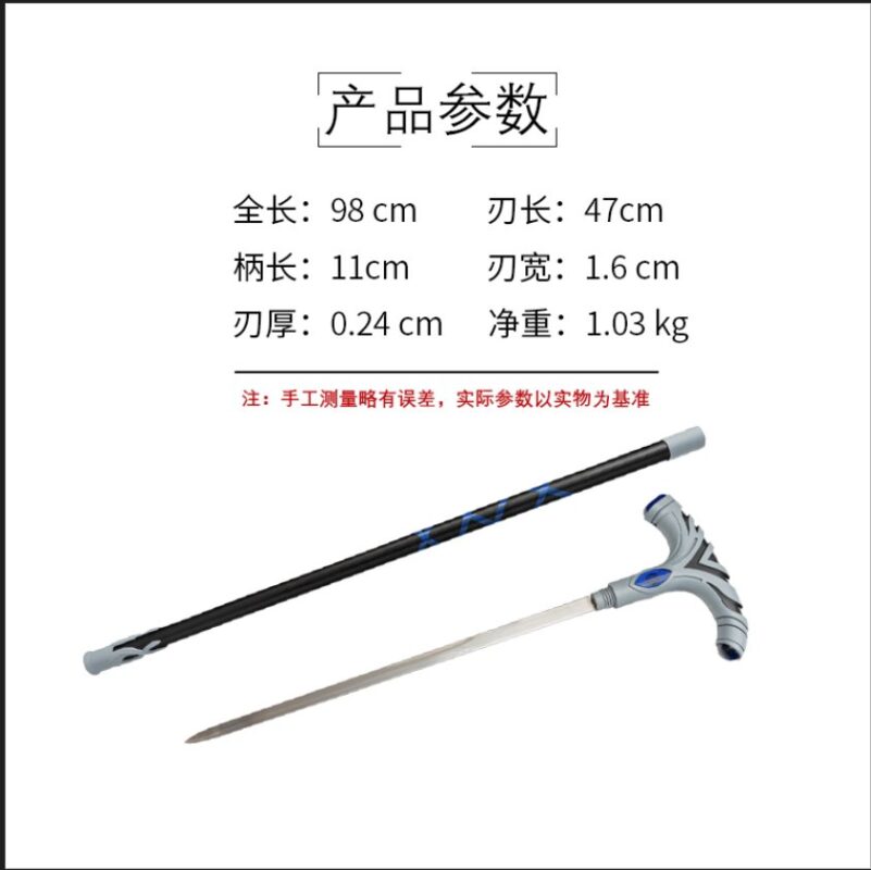 Katana de cosplay — Genshin Impact — 那维莱特手杖