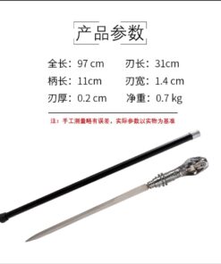Katana de cosplay — 哈利波特 — 卢修斯蛇杖