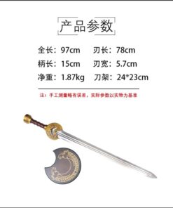 Katana de cosplay — 指环王 — 罗翰国王之剑