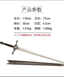 Katana de cosplay — 指环王 — 凯兰崔尔精灵剑