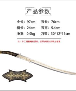Katana de cosplay — 指环王 — 阿尔温公主精灵剑