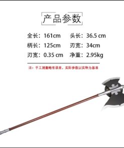 Katana de cosplay — 葬送的芙莉 — 休塔尔克斧