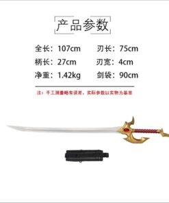 Katana de cosplay — 我独自升级 — 慧光剑