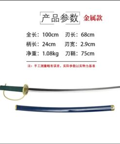Katana de cosplay — One Piece — rouge 发香克斯 格里芬