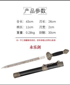 Katana de cosplay — 小短剑