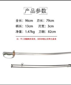Katana de cosplay — 65式骑兵刀
